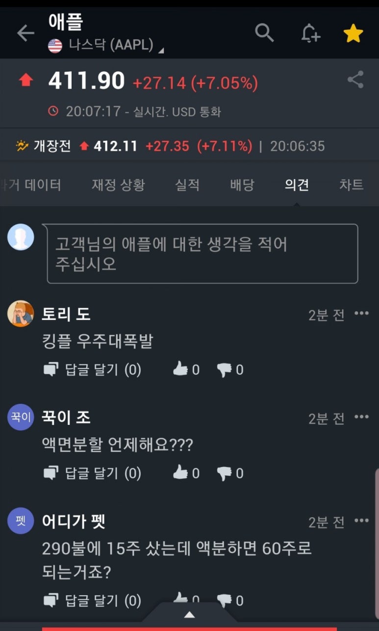 킹플 이미지