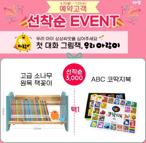 도토리서점 이미지