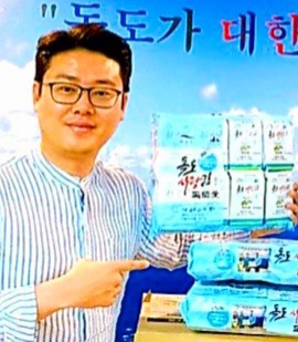 (주)해우촌 이미지