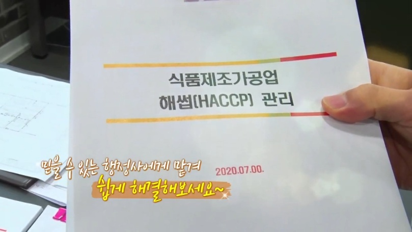 정의LAW행정사사무소 이미지