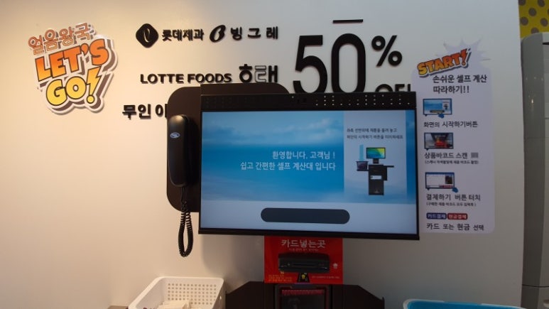 24시셀프빨래방 이미지