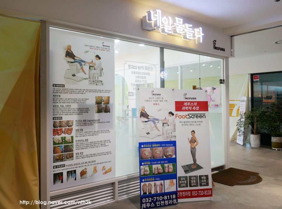 네일물들다 이미지