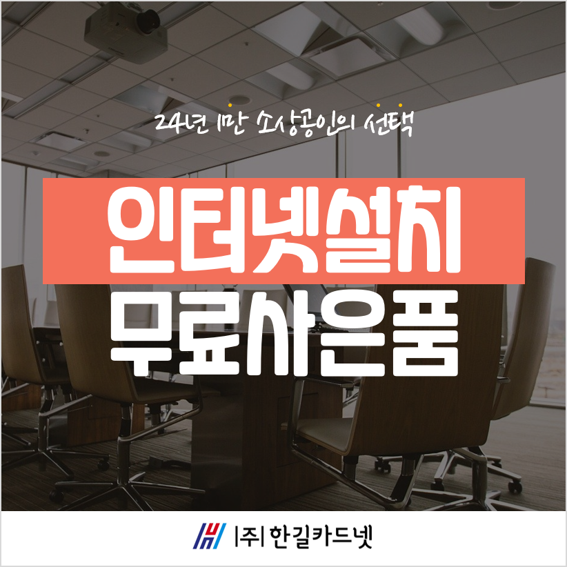 한길산업주식회사 이미지