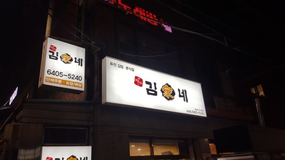 보광광고 이미지