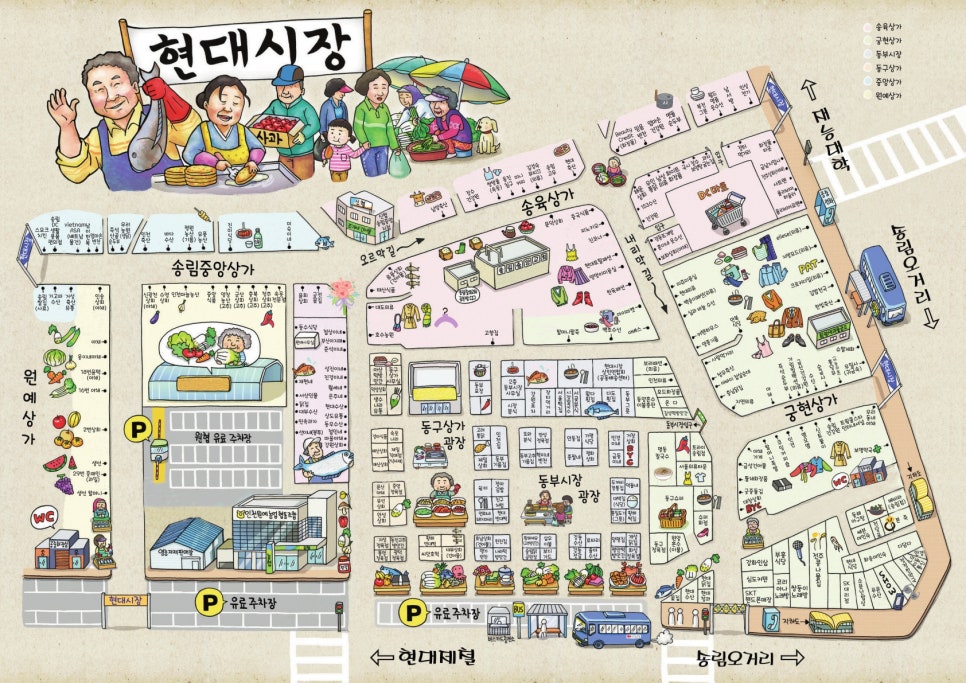 한독패션 이미지