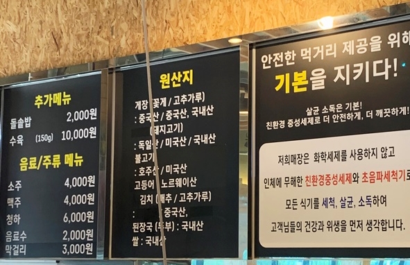장모님밥상한식뷔페 이미지