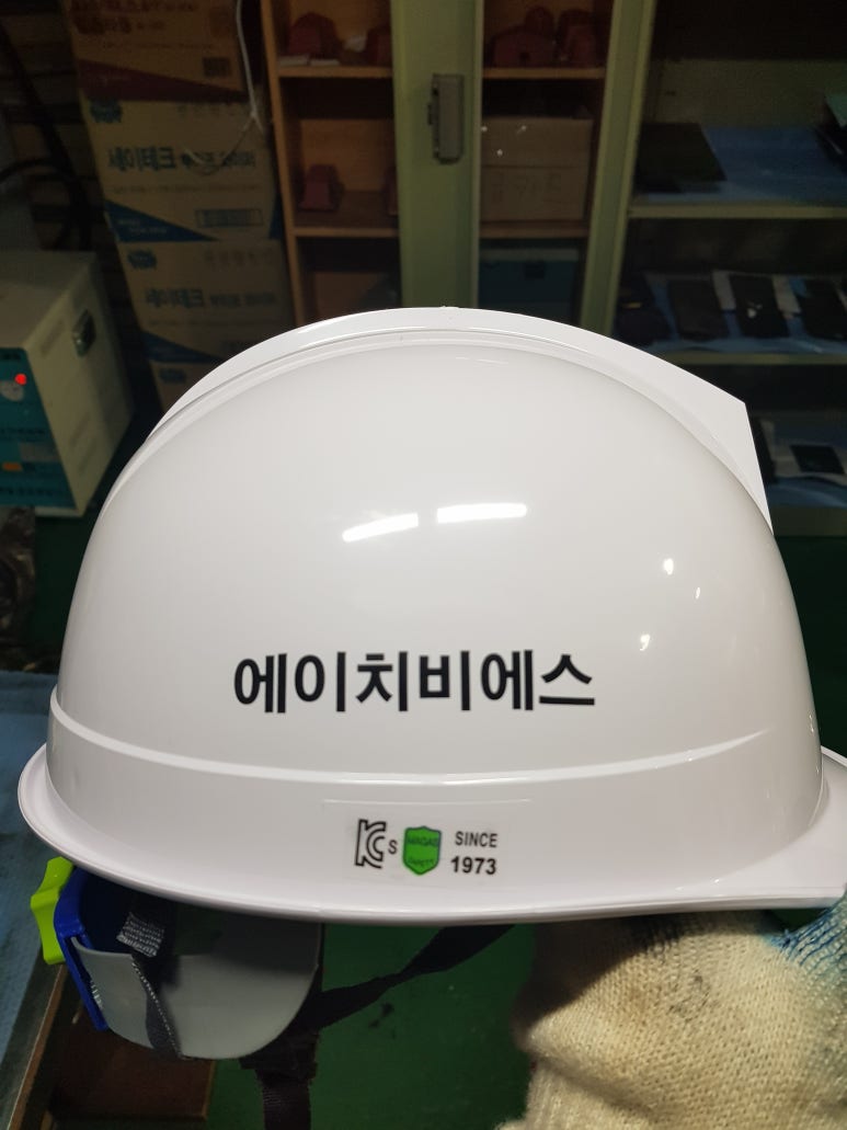 에이치비에스 이미지