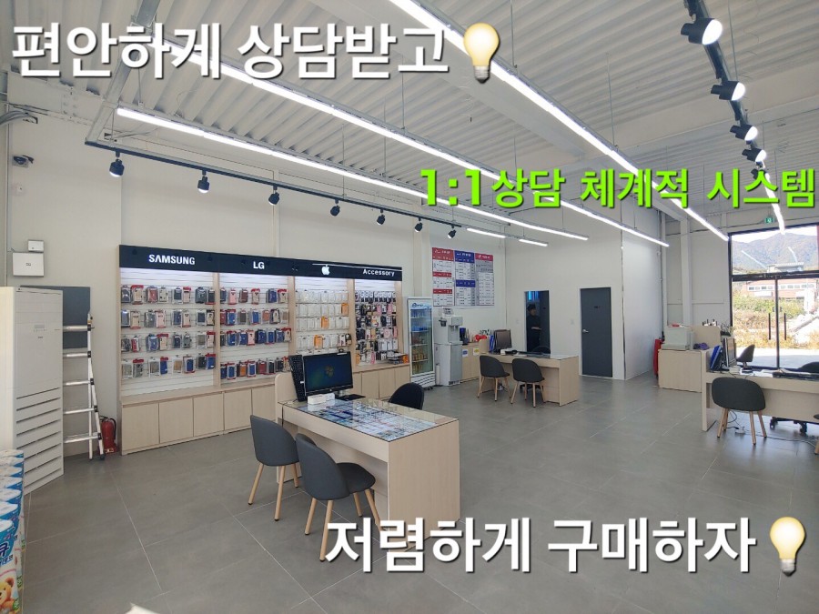 신화텔레콤 이미지