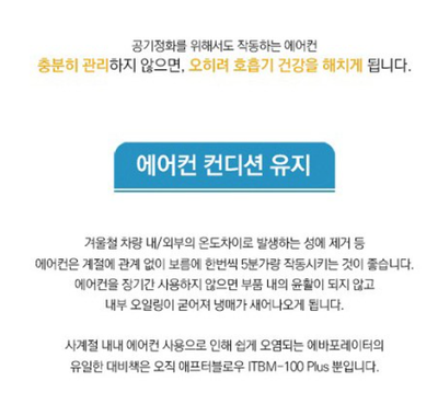 한성카에어컨 이미지