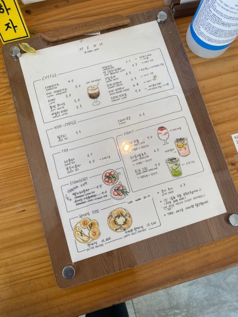 피치그레이 이미지