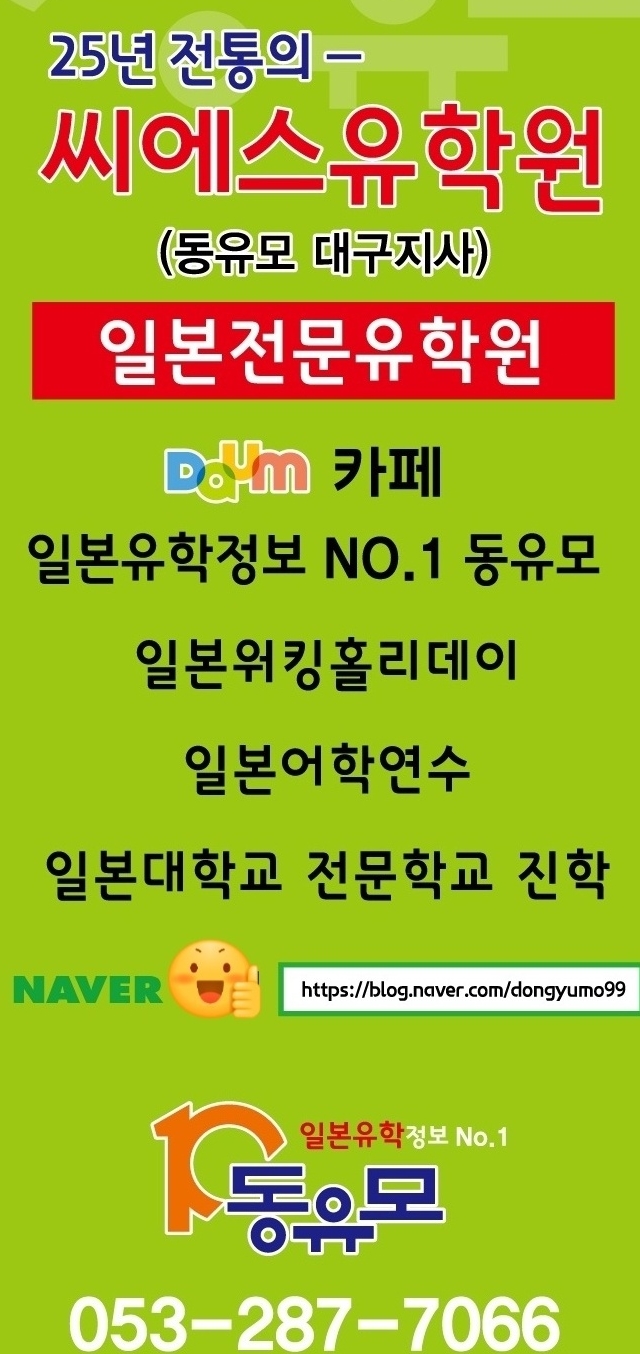 동유모닷컴 이미지
