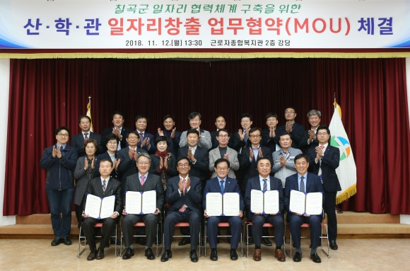 경북기계명장고등학교 이미지