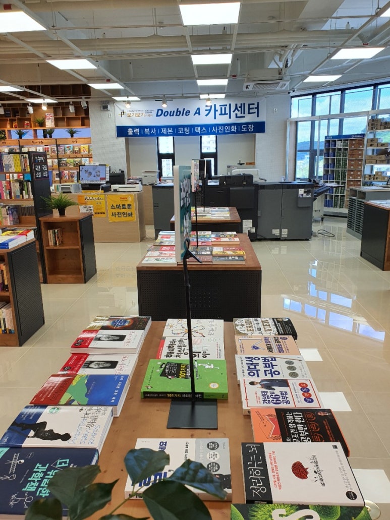 남양문구 이미지