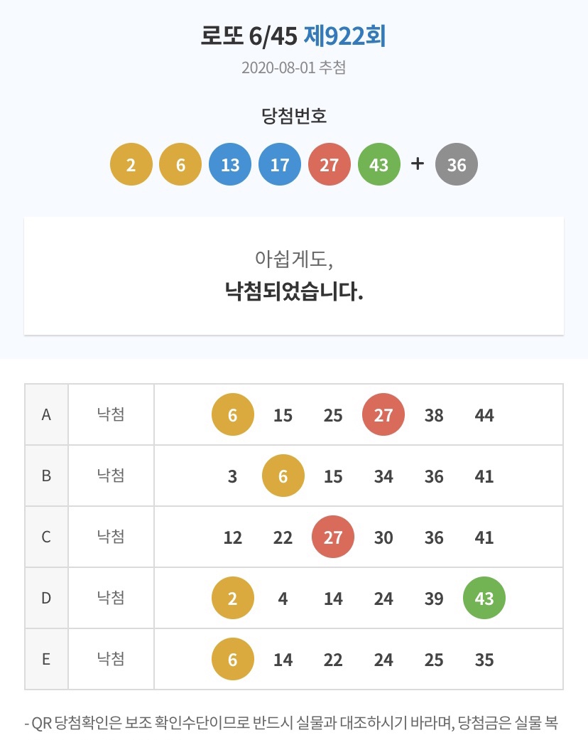 신가로판매점 이미지
