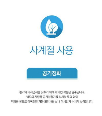 한성카에어컨 이미지