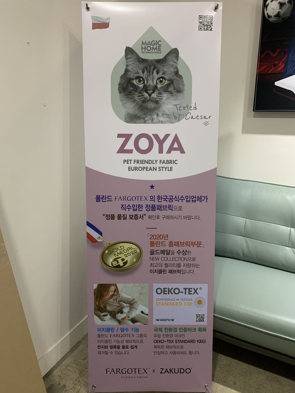 에이스쇼파 이미지