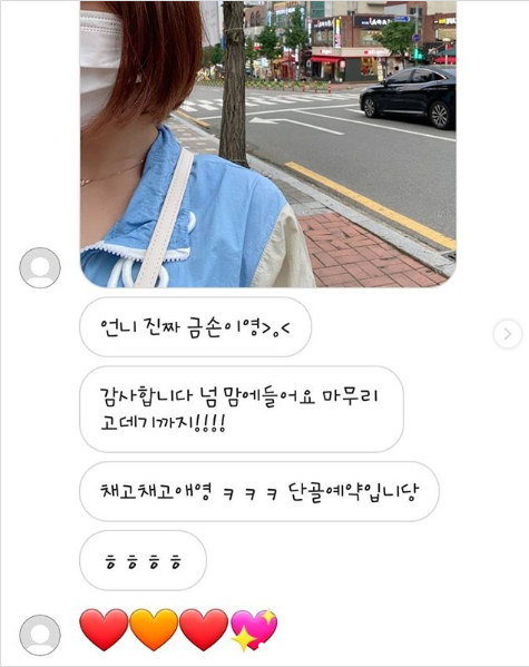 황지헤어 이미지