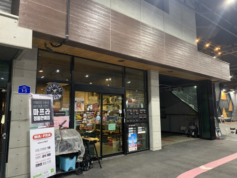 루이네워시존 이미지