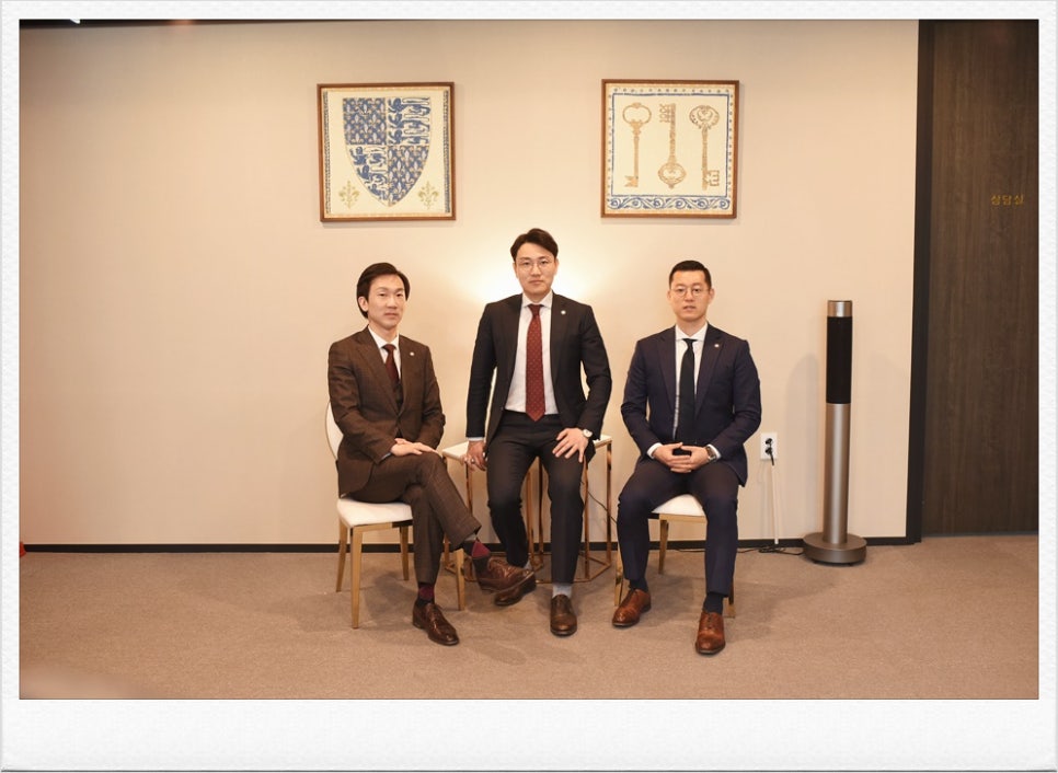 법률파트너스이룩 이미지