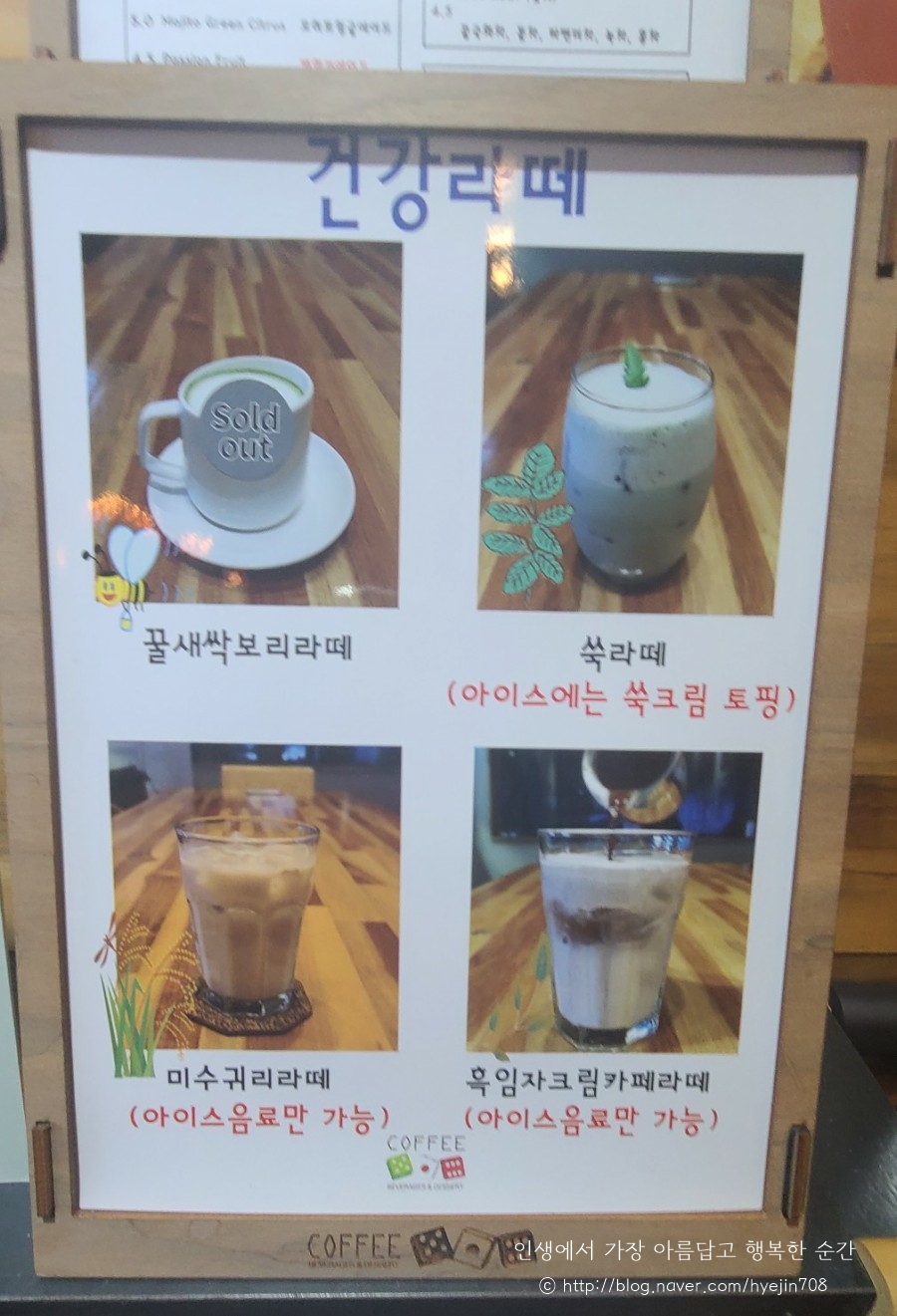 커피516 이미지