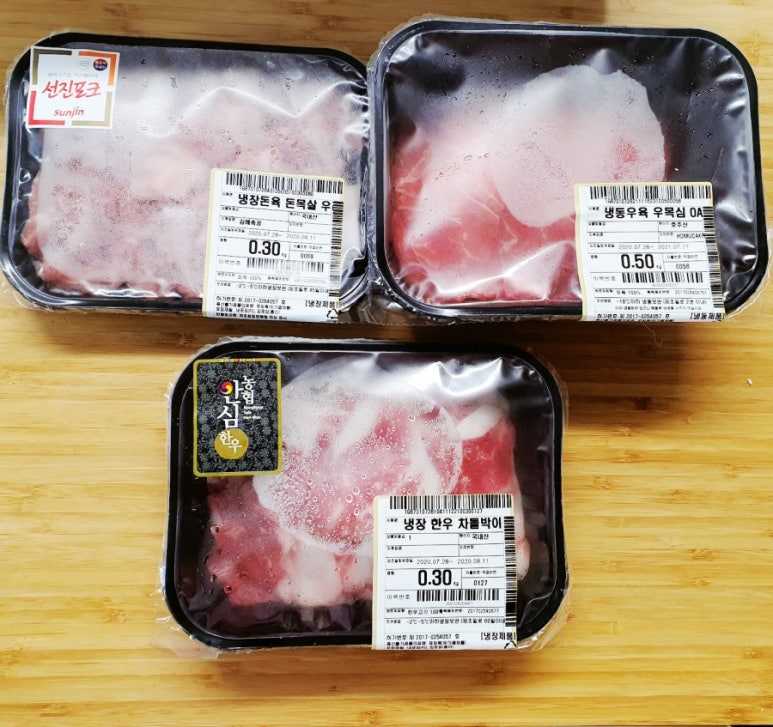 고기뱅크식육점 이미지