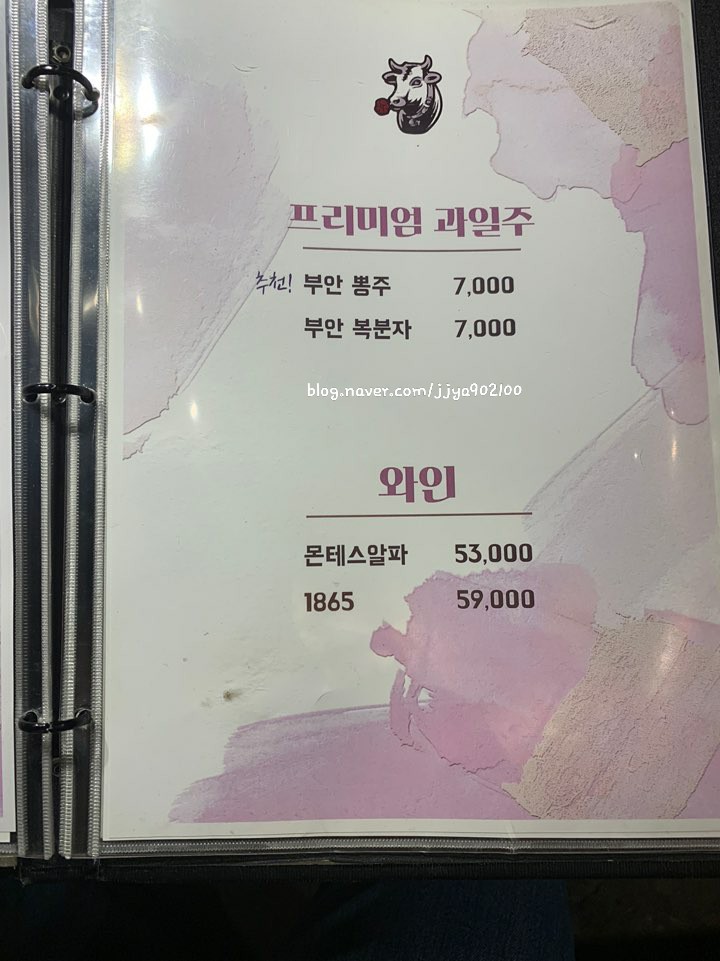 소블리 이미지