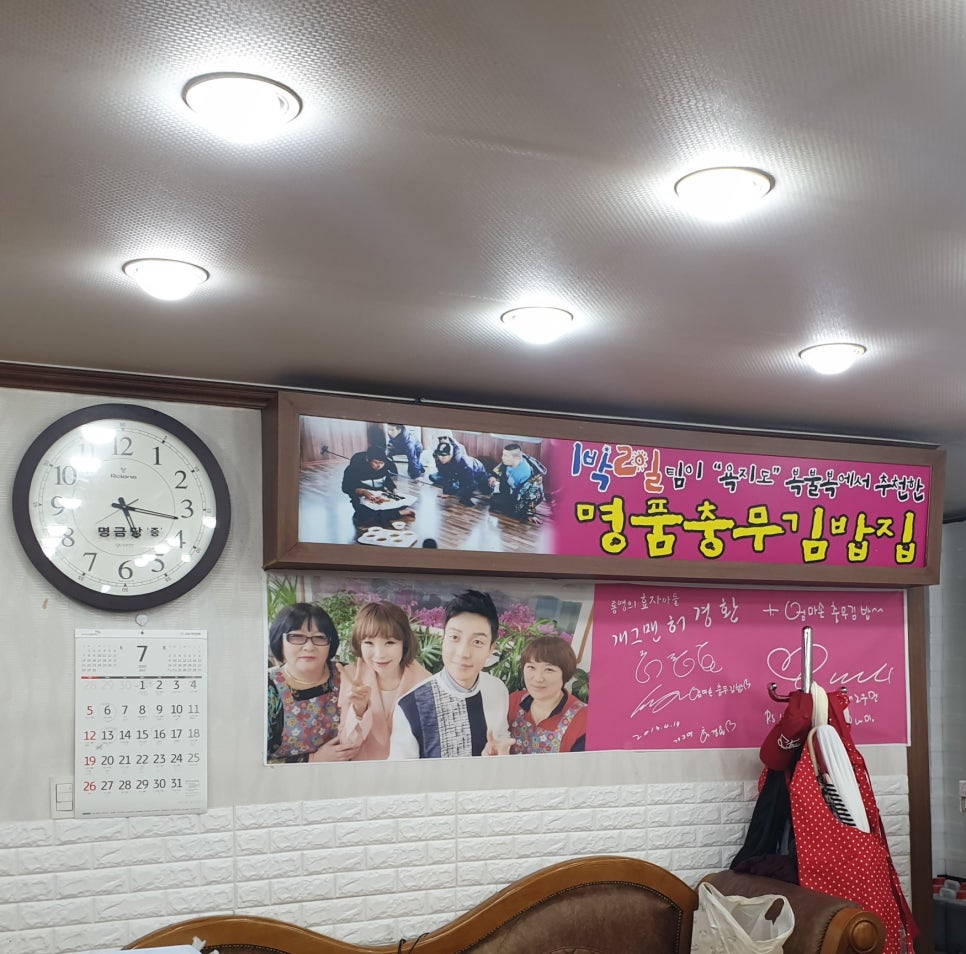 우짜든지투어 이미지
