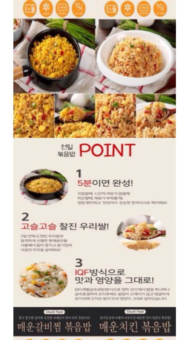 OK식품 이미지