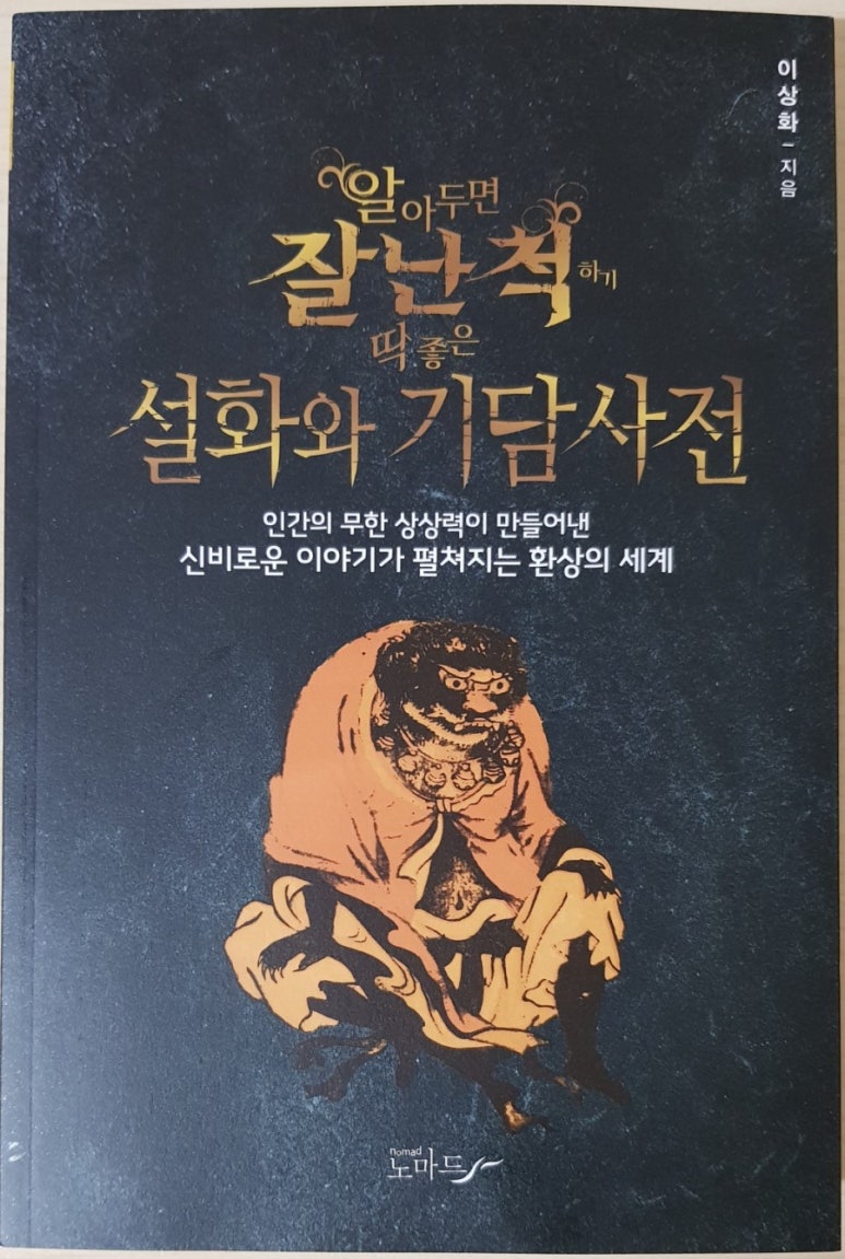 노마드블룸 이미지