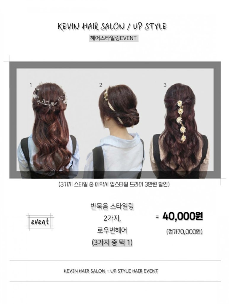 케빈헤어 이미지