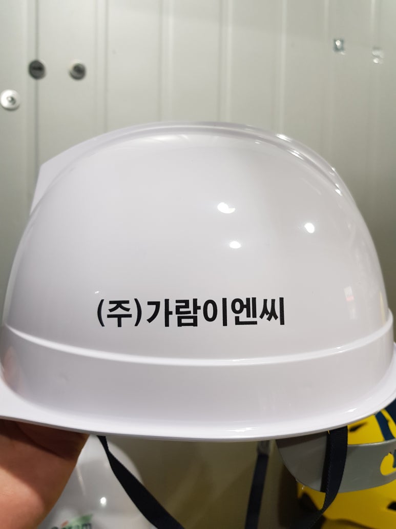 가람이엔씨 이미지