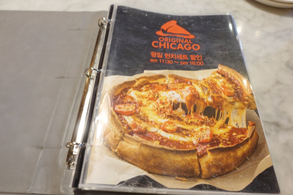 오리지널시카고피자 이미지