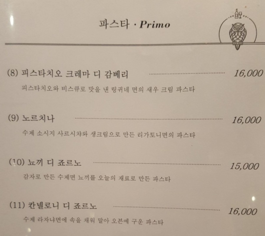 라치베타 이미지