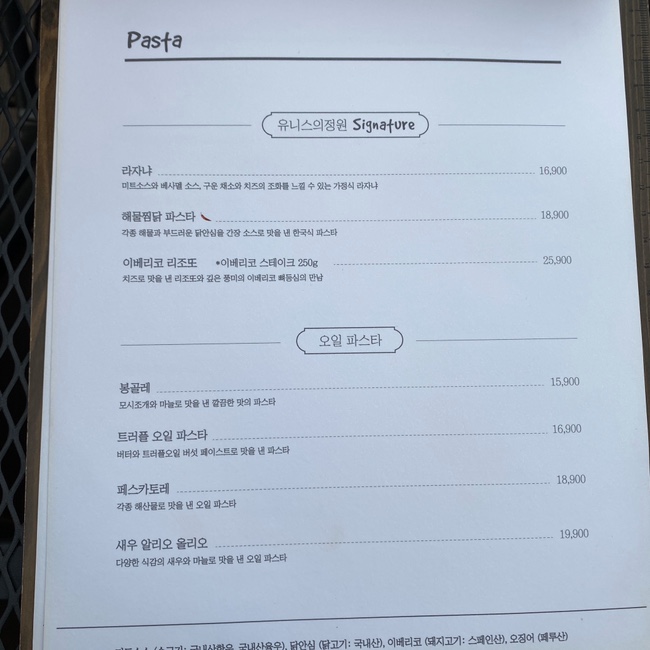 반월맛집 이미지