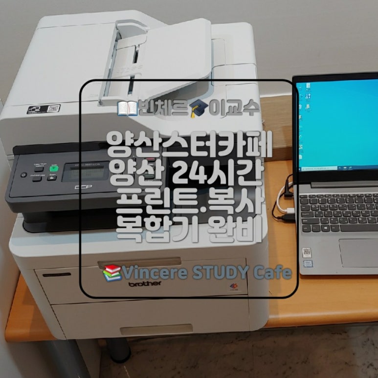 빈체르스터디카페 이미지