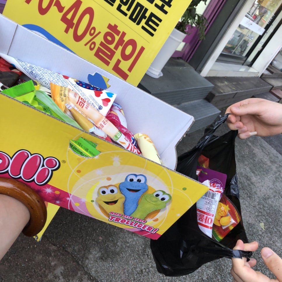굿아이스크림할인점 이미지