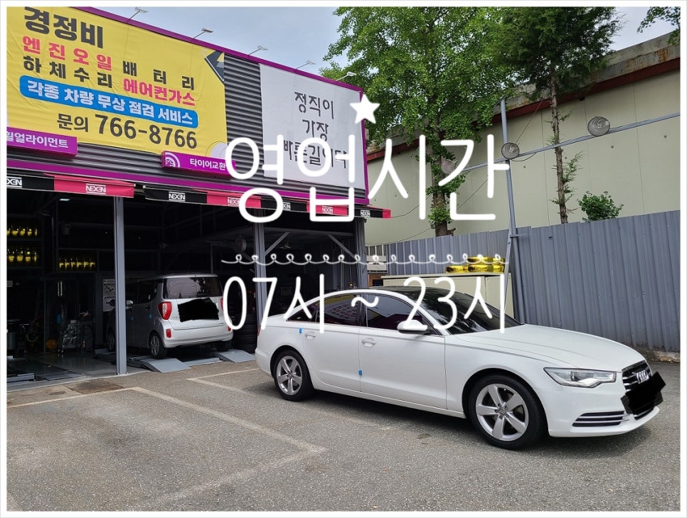 파랑테크 이미지