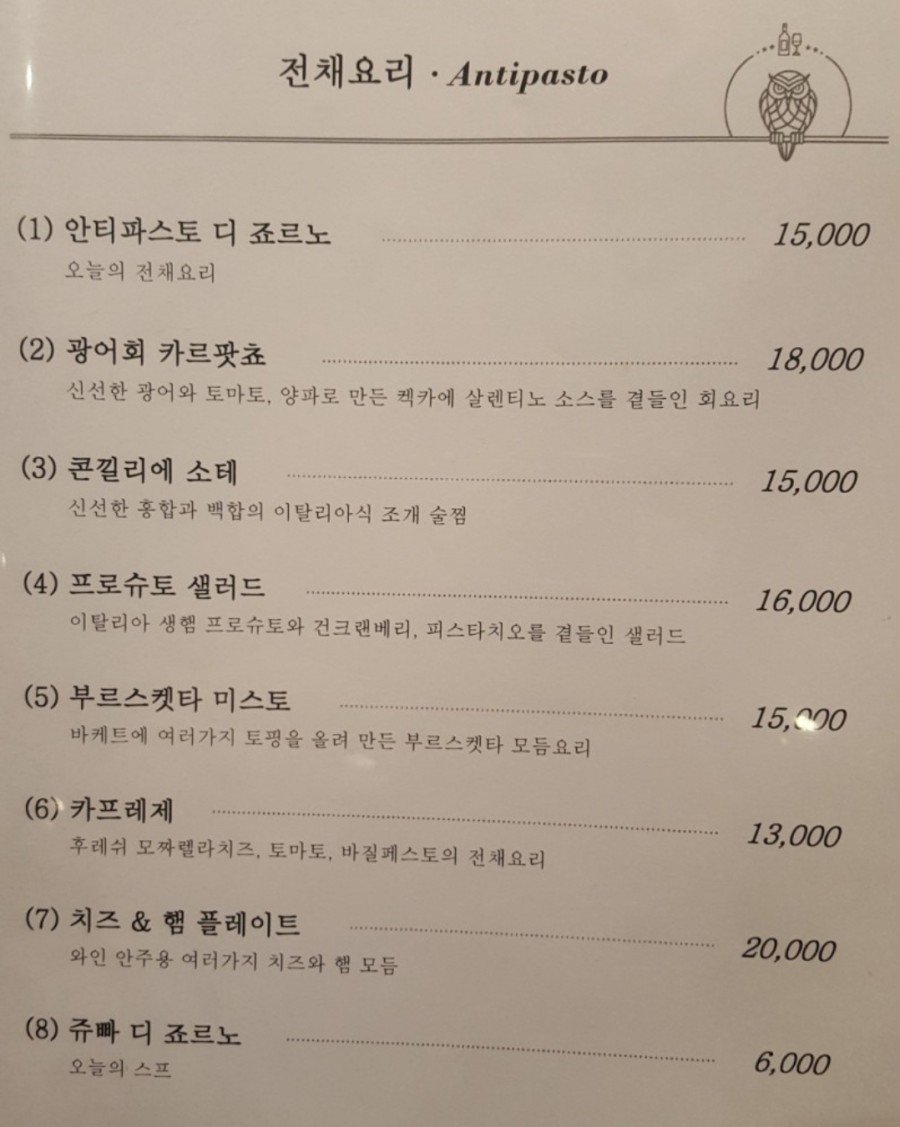 라치베타 이미지