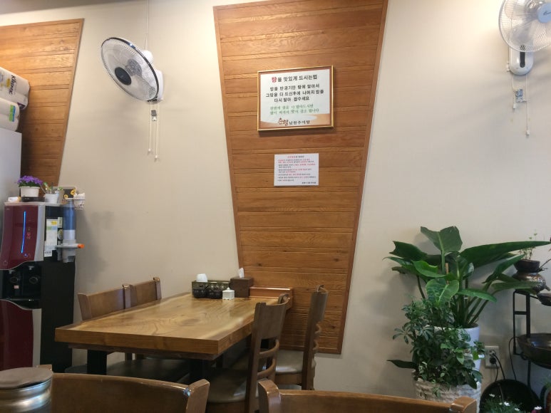 춘향이남원추어탕 이미지