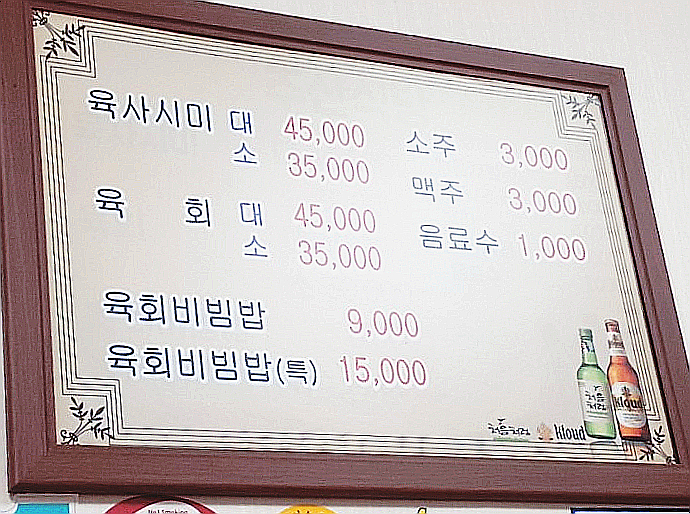 주산식당 이미지