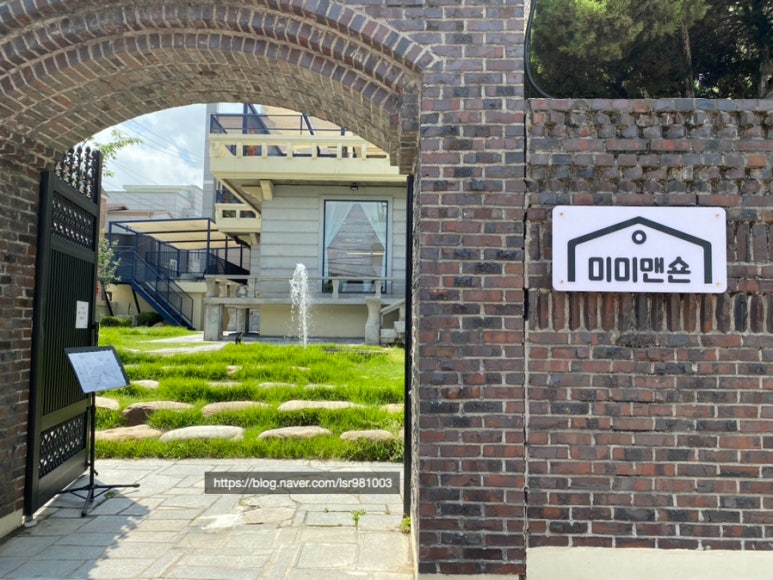 미미맨숀 이미지
