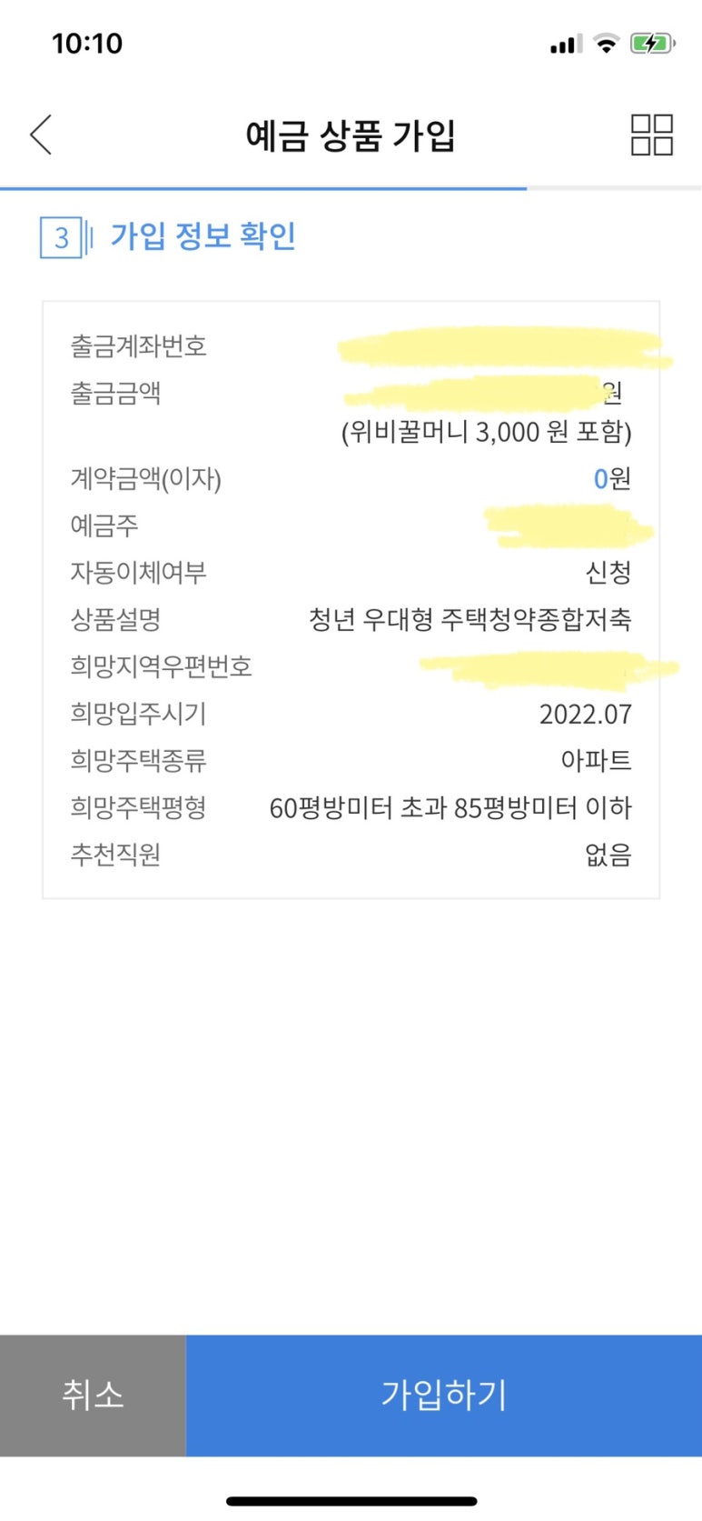 종합모바일 이미지