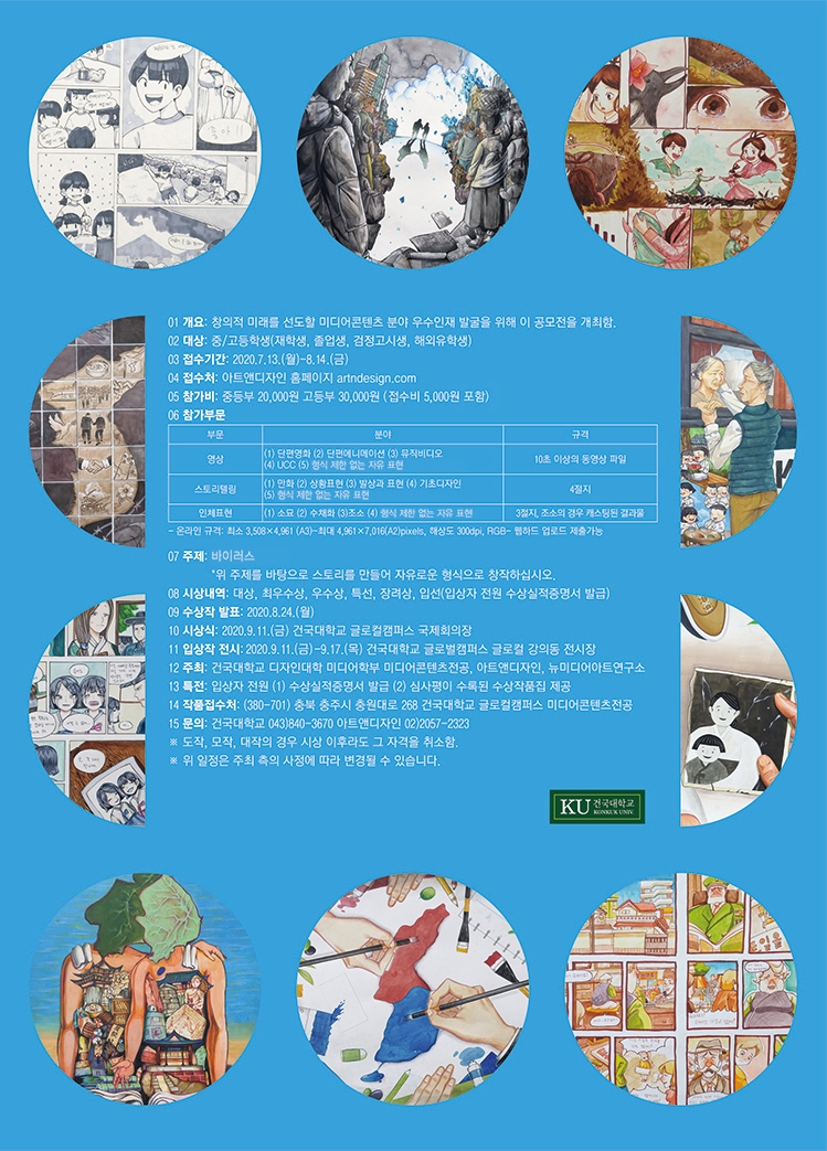 글로벌창의학원 이미지
