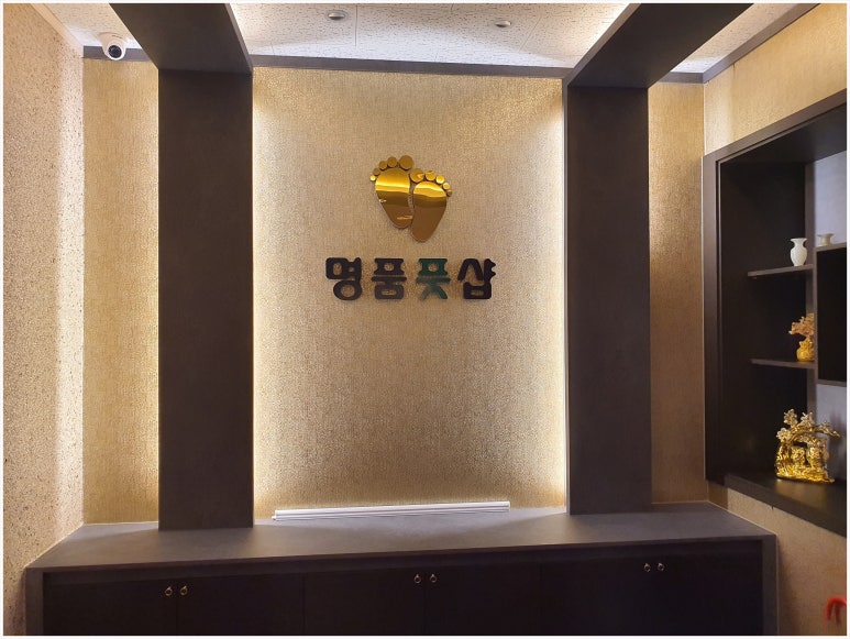 명품풋샵 이미지