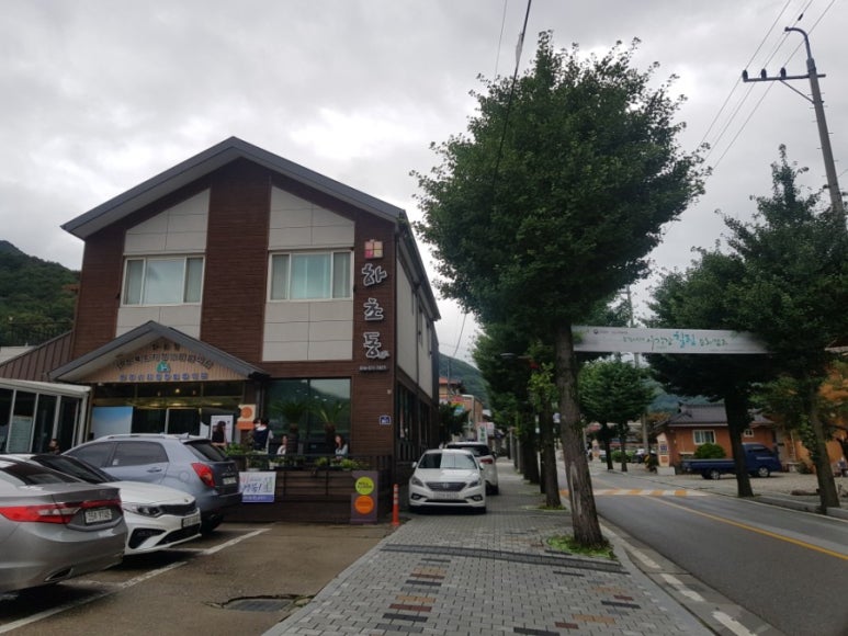 새재용품점 이미지