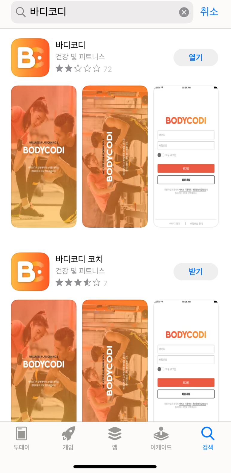 워텍스클럽 이미지