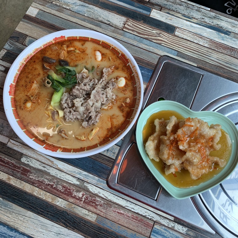 신사천마라탕 이미지