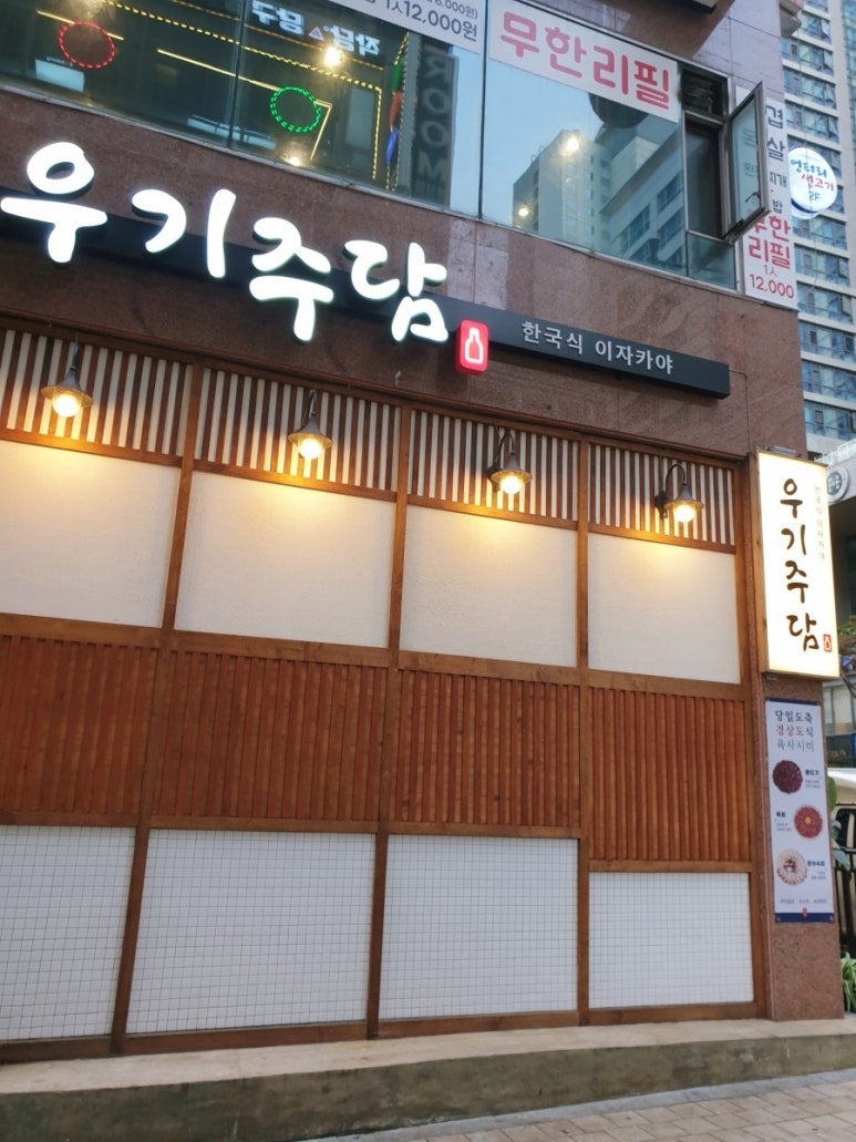 제주담은집 이미지