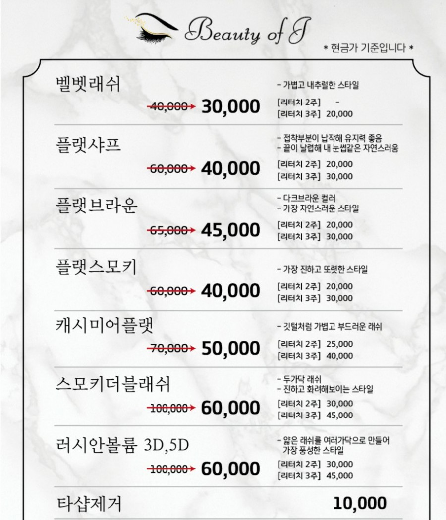 JINNAIL 이미지