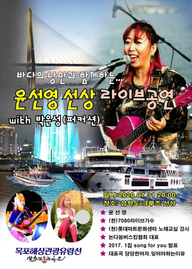 크루즈라이브 이미지